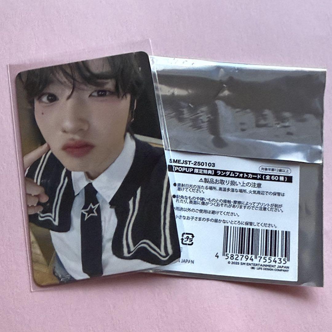 

[Б/У] SMTOWN 2025 SMT Бонусная торговая карточка для покупки в порядке живой очереди NCT WISH Sakuya