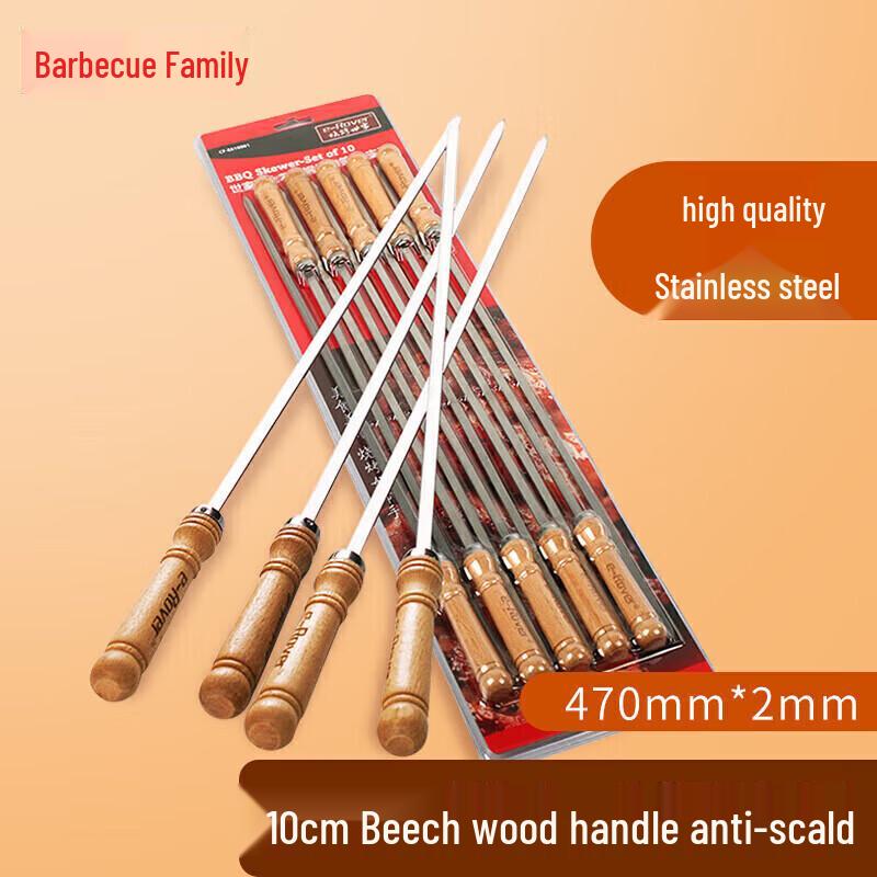 BBQ Family Stainless Steel BBQ Skewers