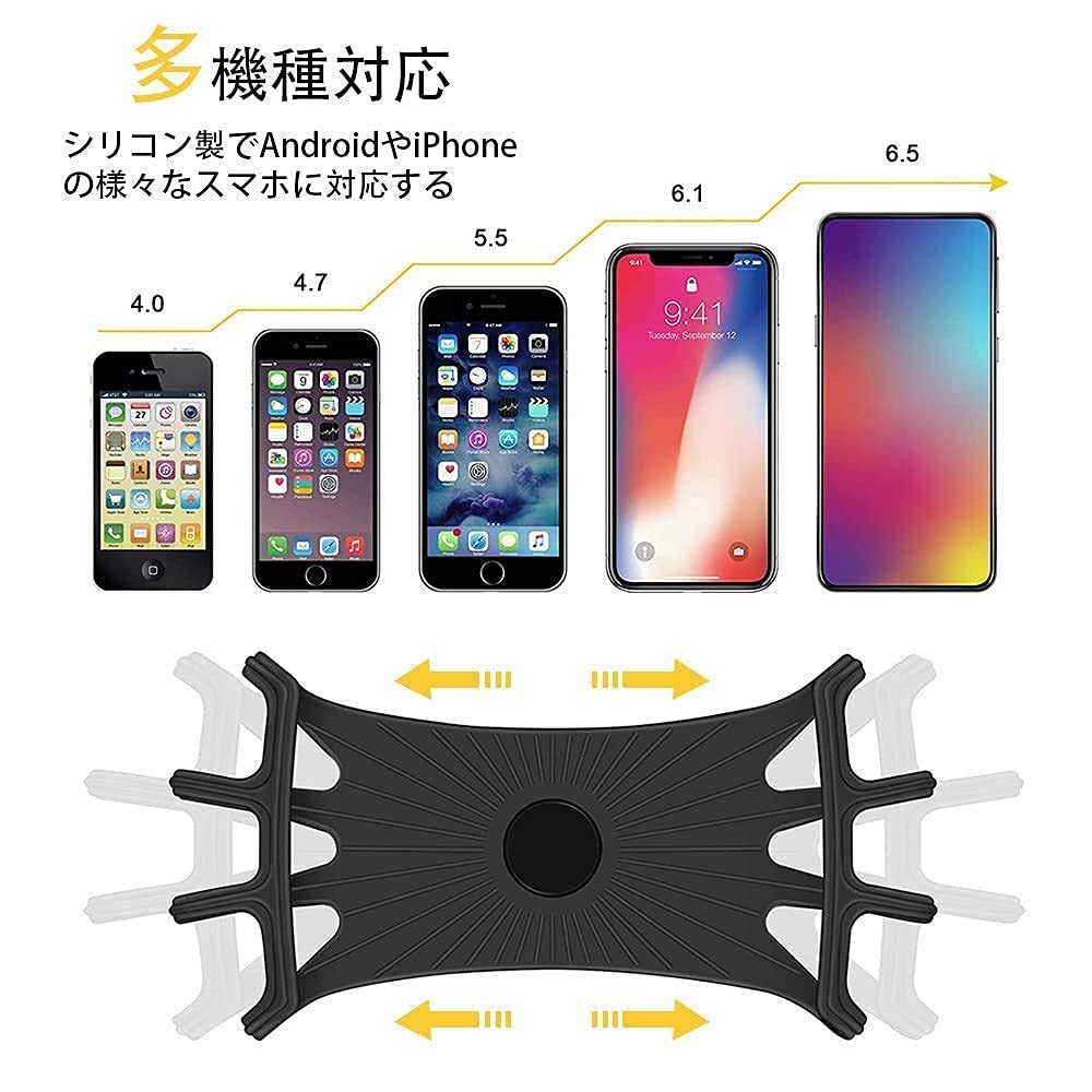 [Genuine Product Guarantee] Bicycle Smartphone Holder, 360 Degree Rotation, GPS