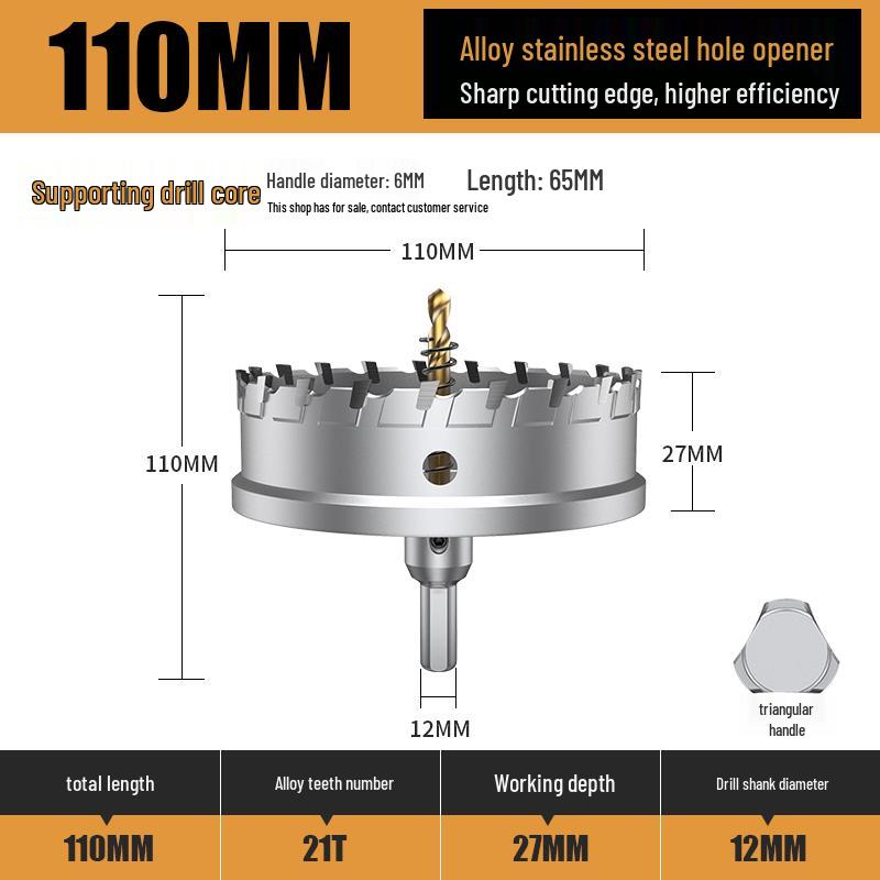 Stainless Steel Alloy Metal Hole Saw Drill Bit for Iron and Steel Plate Enlargement (50/75/110)