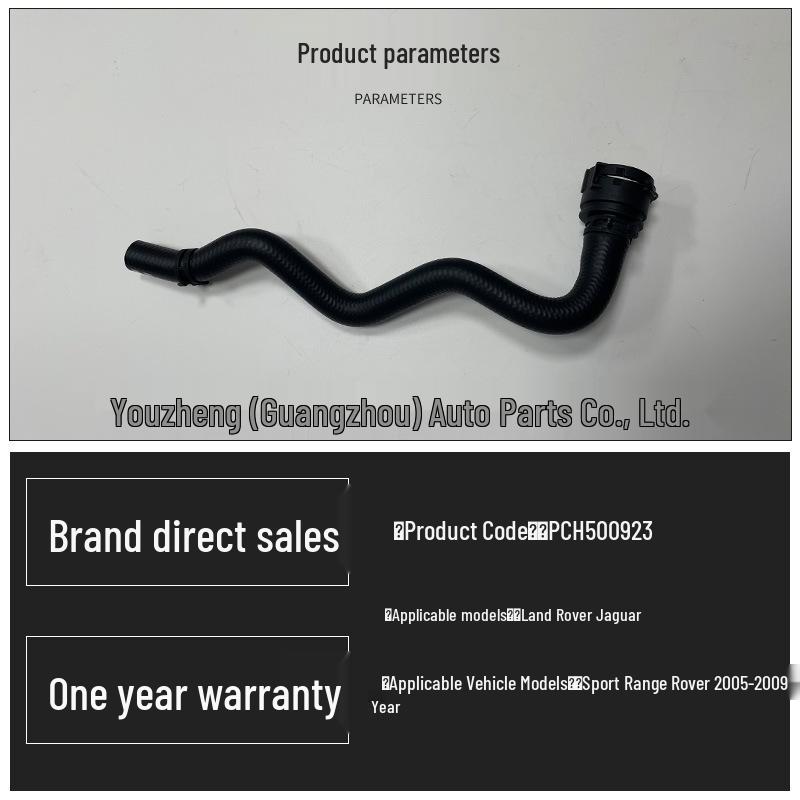 PCH500923 Hose Assembly for Jaguar Land Rover Range Rover Sport 2005-2009.