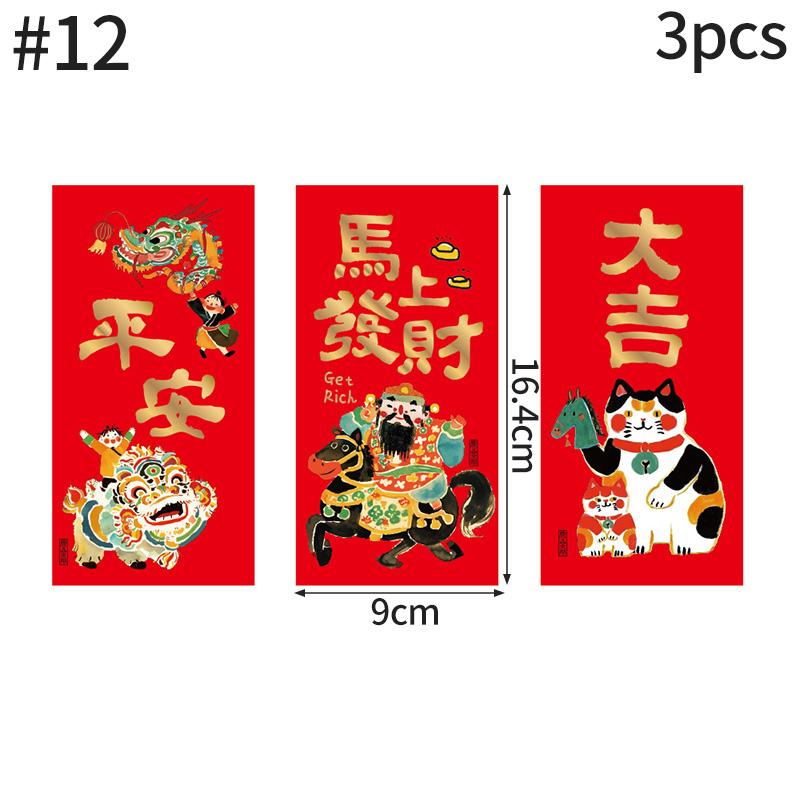 Chinese New Year 2026 Red Envelopes Spring Festival Party Favors Horse Year Red Pockets Red Paper Bag for Money Gifts Wedding