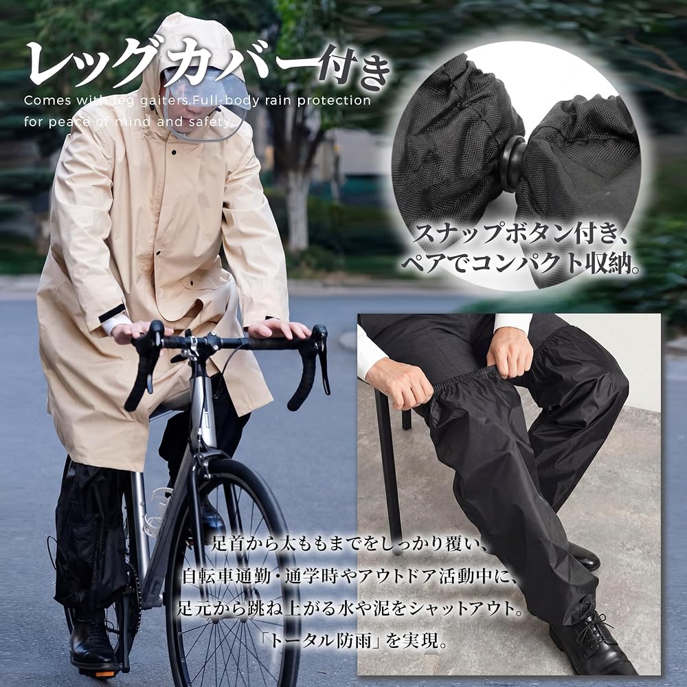 Moriwohashiru Raincoat for Women and Men (with Leg Covers - Keeps Feet Dry) Rain Gear Poncho