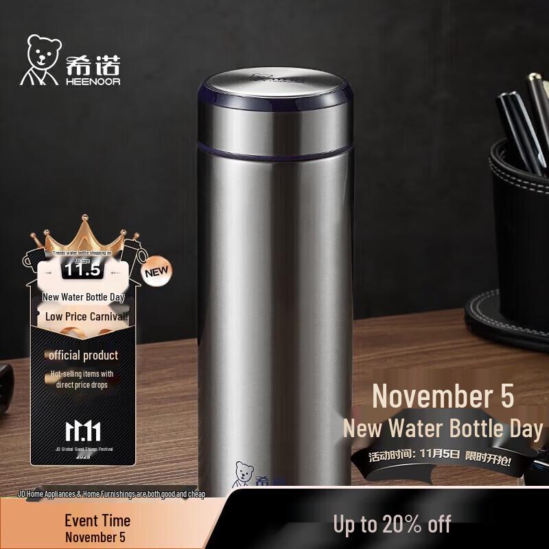 

Xinuo Men s Stainless Steel Thermos Cup XN-5607A