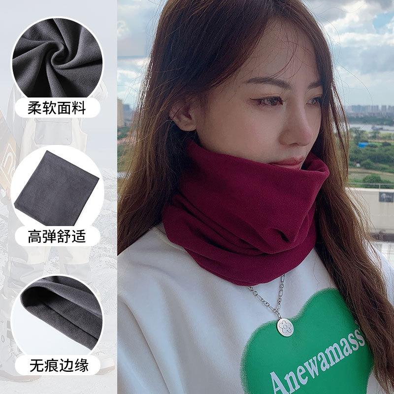 Autumn and Winter New Cationic Warm Scarf Women's Leisure Cycling Mask Outdoor Cover Neck Protection Cold Solid Color Neck Cover