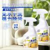 Fabric cleaner, fabric sofa dry cleaner, no-rinse stain remover,special carpet and wall covering foam-type strong cleaning agent