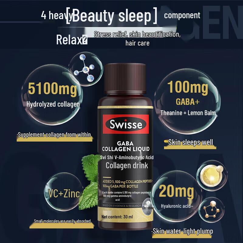 Swisse GABA & Collagen Beauty Drink