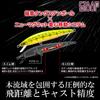 DUEL Hardcore Trout Minnow Stoop 90mm Matt Chart Yamame Floating
