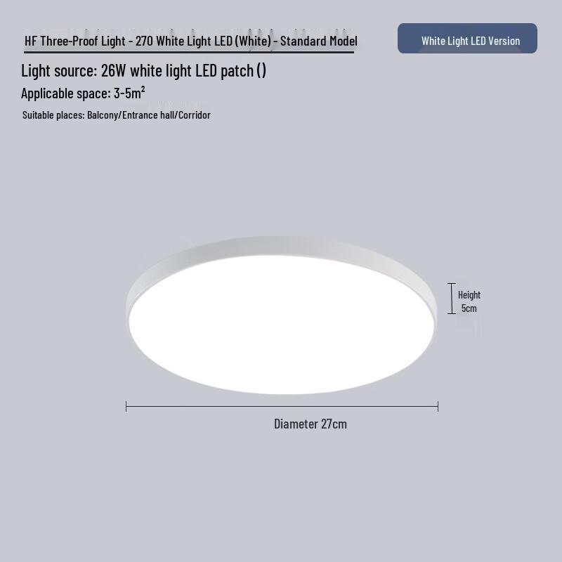 Nufeng Ultra-Thin Three-Proof LED Ceiling Light