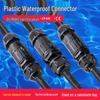 Waterproof Fast-Wire Connector for Lamp Cables