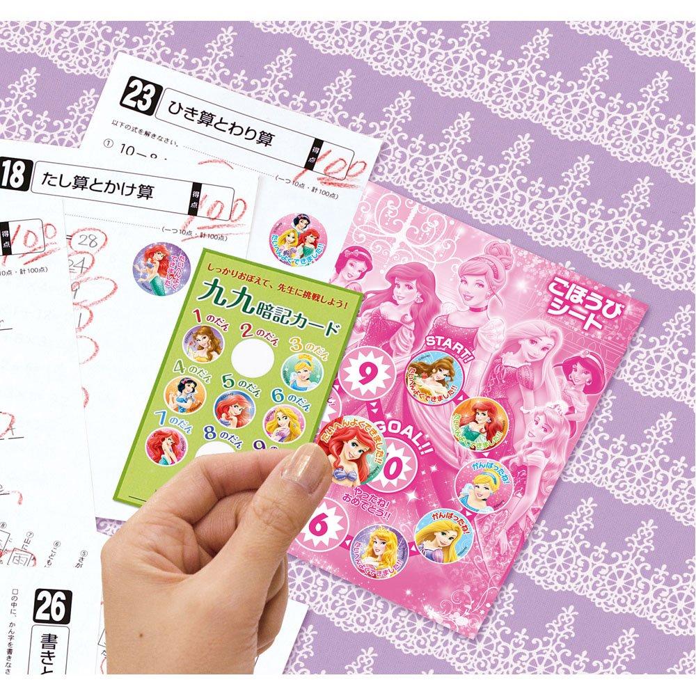 Beverly Disney Princess Stickers Reward Sticker Petit 10 Sets SL-112A