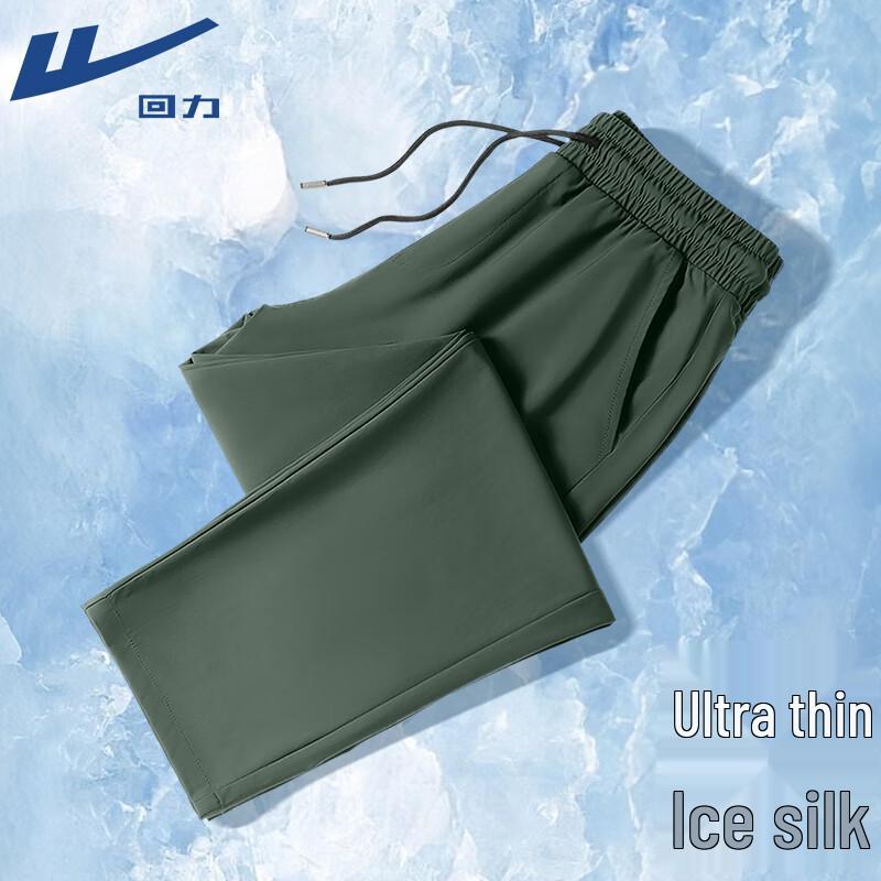 

Warrior Men s Ice Silk Loose Jogger Pants 3XL
