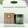 Princess Jieyou Lavender Essential Oil Face Cream