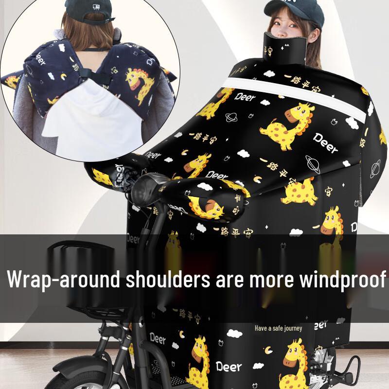 DUTRIEUX Electric Scooter Windproof Quilted Shoulder Protector