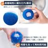 I'm So Happy Laundry Ball Sponge for Cat and Pet Hair, Hair Remover, Lint Remover for Washing Machines and Dryers, Drum Type, 8-Piece Set