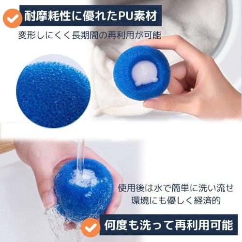I'm So Happy Laundry Ball Sponge for Cat and Pet Hair, Hair Remover, Lint Remover for Washing Machines and Dryers, Drum Type, 8-Piece Set