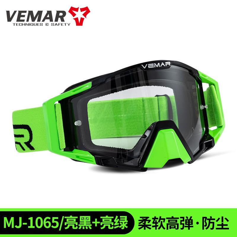 VEMAR Full-Frame Cycling Protective Gear Safety Goggles Motorcycle ATV Off-Road Mountain Bike Skiing Wind Dust Protection