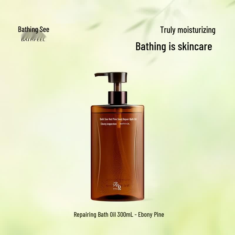 Yu Jian Red Pine Seed Repair Fragrance Shower Oil