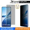 IMAK For vivo V50e 5G/V50 5G Anti Spy Tempered Glass Screen Protector (No Edge Version)
