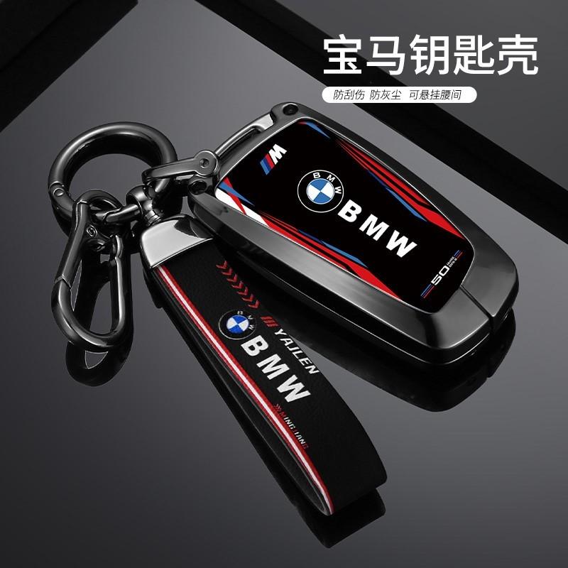 Car Smart Remote Key Case Cover Protector For Bmw F20 F30 G20 F31 F34 F10 G30 F11 X3 F25 X4 I3 M3 M4 1 3 5 Series Accessories pdzm22