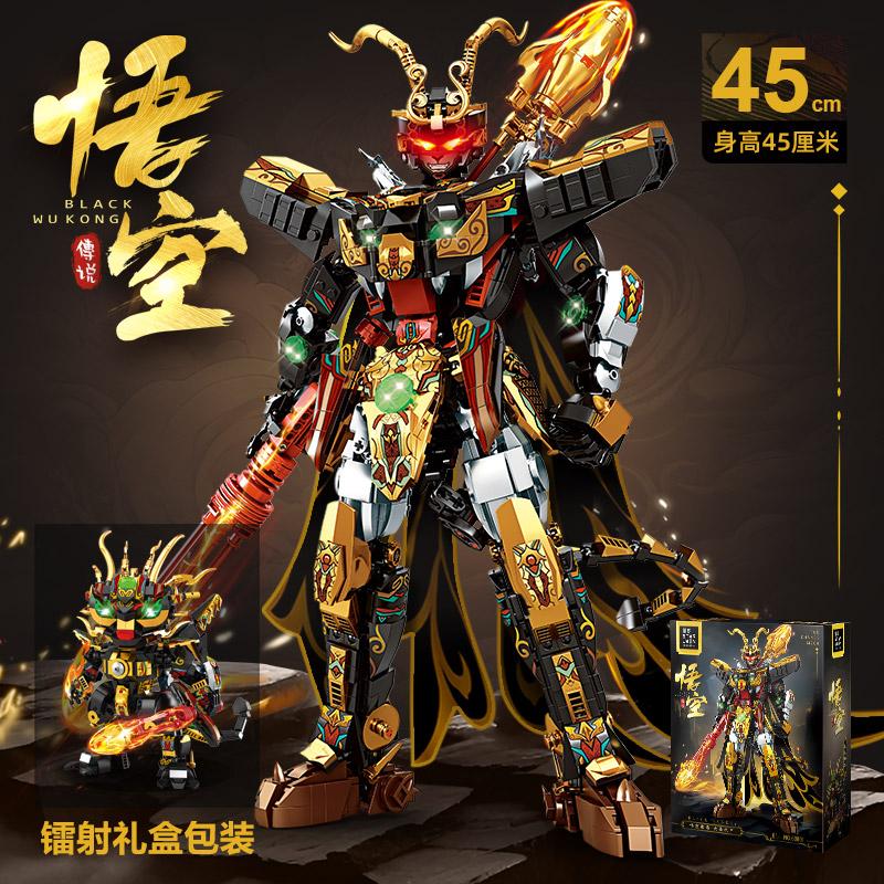 Black Sun Wukong Mecha Warrior Transformable Robot Building Blocks Dragon Animal Bricks DIY Assembly Toys Kids Christmas Gift