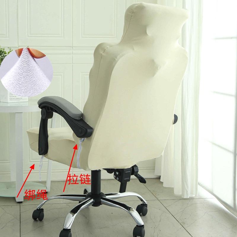 Office Chair Cover Rolling Desk Chair Cover Stretch Washable Computer Chair Slipcover Swivel  Armchair Computer Boss