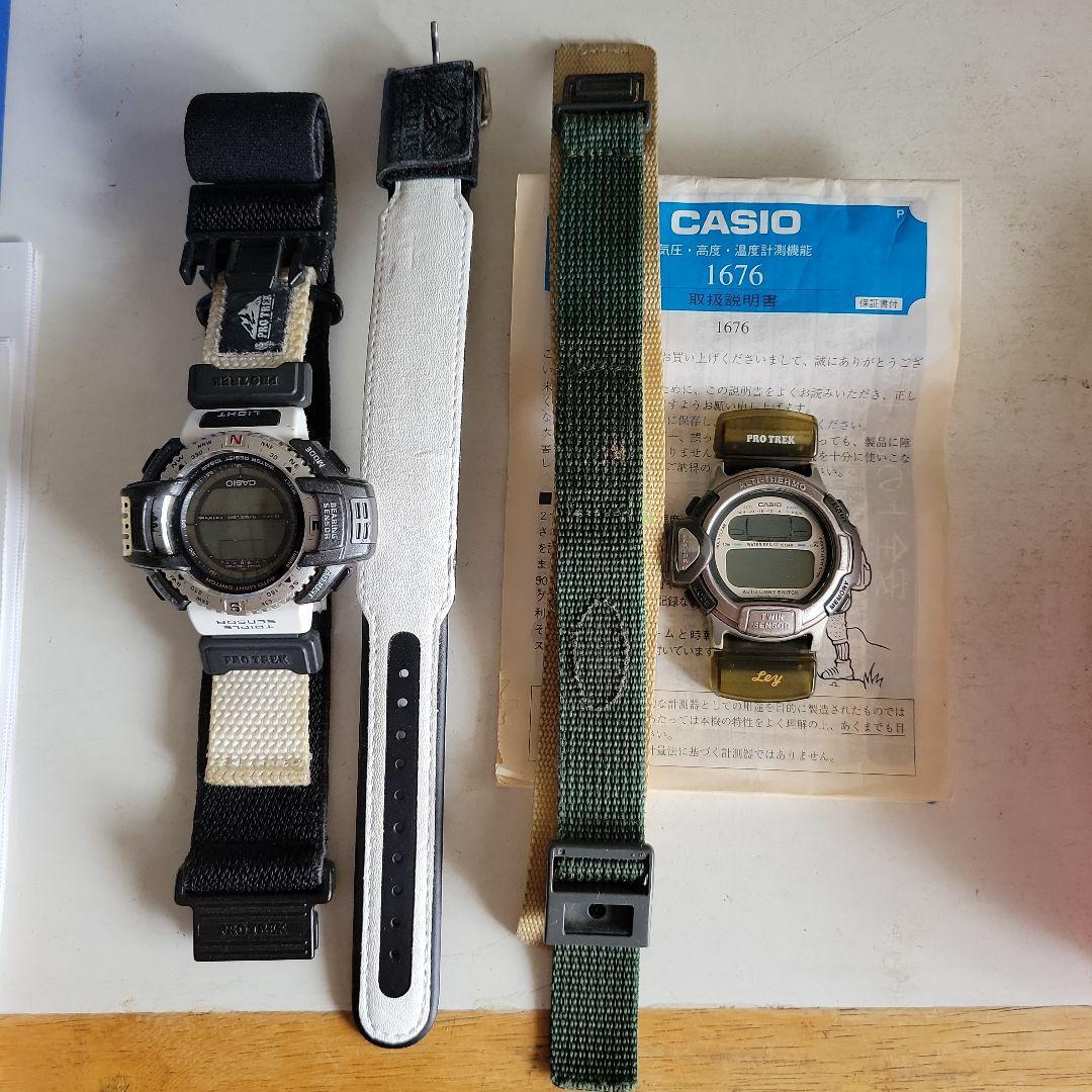 Used CASIO PRO TREK outdoor watch set of 2