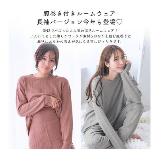 [Emefeel] Fluffy Waffle with Belly Band, Room Wear, Women's Sweatshirt, Pajamas (Top and Bottom Set/Long Sleeve), Warming, Cold Protection, Loose,