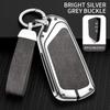 Zinc Alloy Car Key Cover Car Remote Control Protective Cover Is For Skoda'S Full Range Of Car Key Covers And Auto Accessories