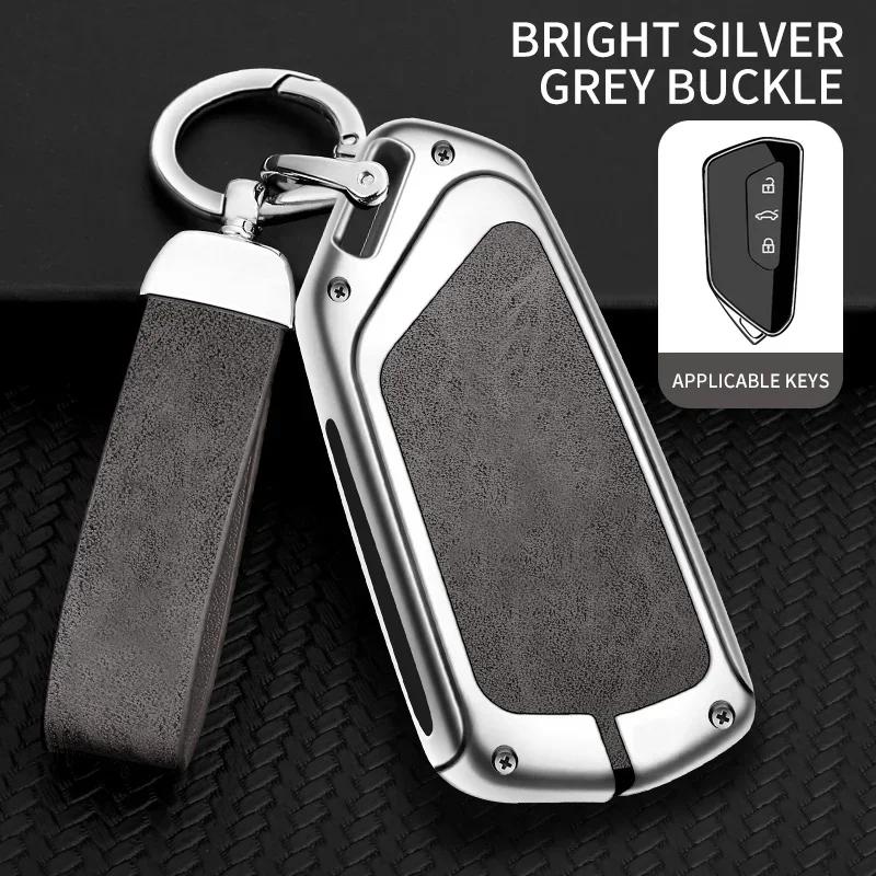 Zinc Alloy Car Key Cover Car Remote Control Protective Cover Is For Skoda'S Full Range Of Car Key Covers And Auto Accessories