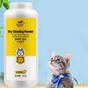 Waterless Dog Cat Shampoo & Pet Deodorizer Itch Relief No Rinsing Necessary Dog Shampoo for Dry Itchy Skin No Rinsing