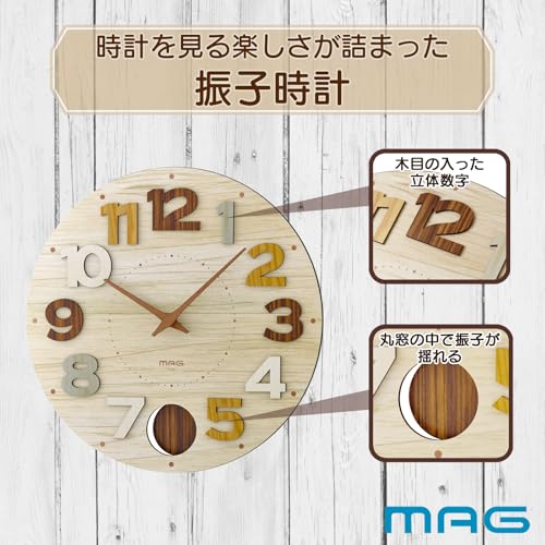 MAG Wall Clock Pendulum Analog Cookie No Second Hand 3D Characters Wooden Natural W-765N-Z