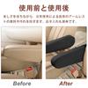 Suitable for Car Armrest Cover, Honda Freed, GT Type, Elastic Fabric, Fit, Breathable, Soft,