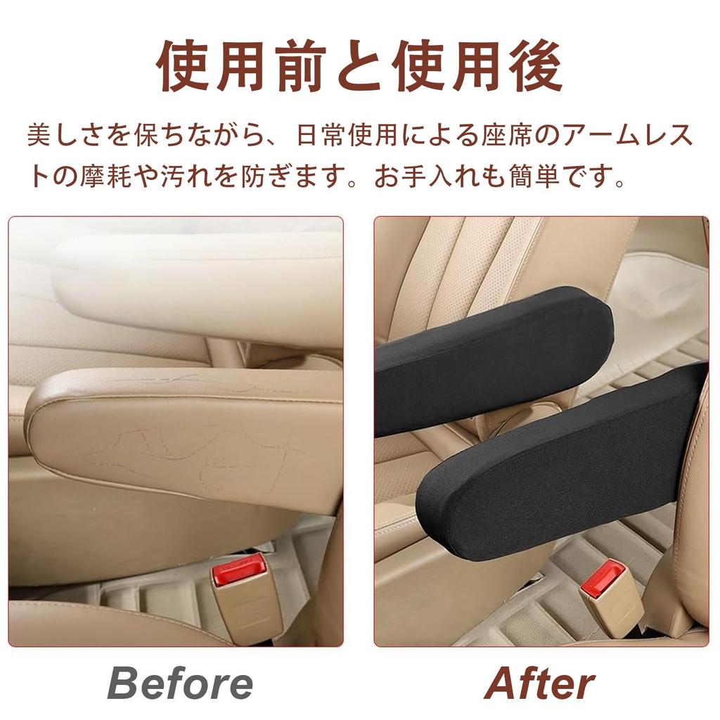 Suitable for Car Armrest Cover, Honda Freed, GT Type, Elastic Fabric, Fit, Breathable, Soft,