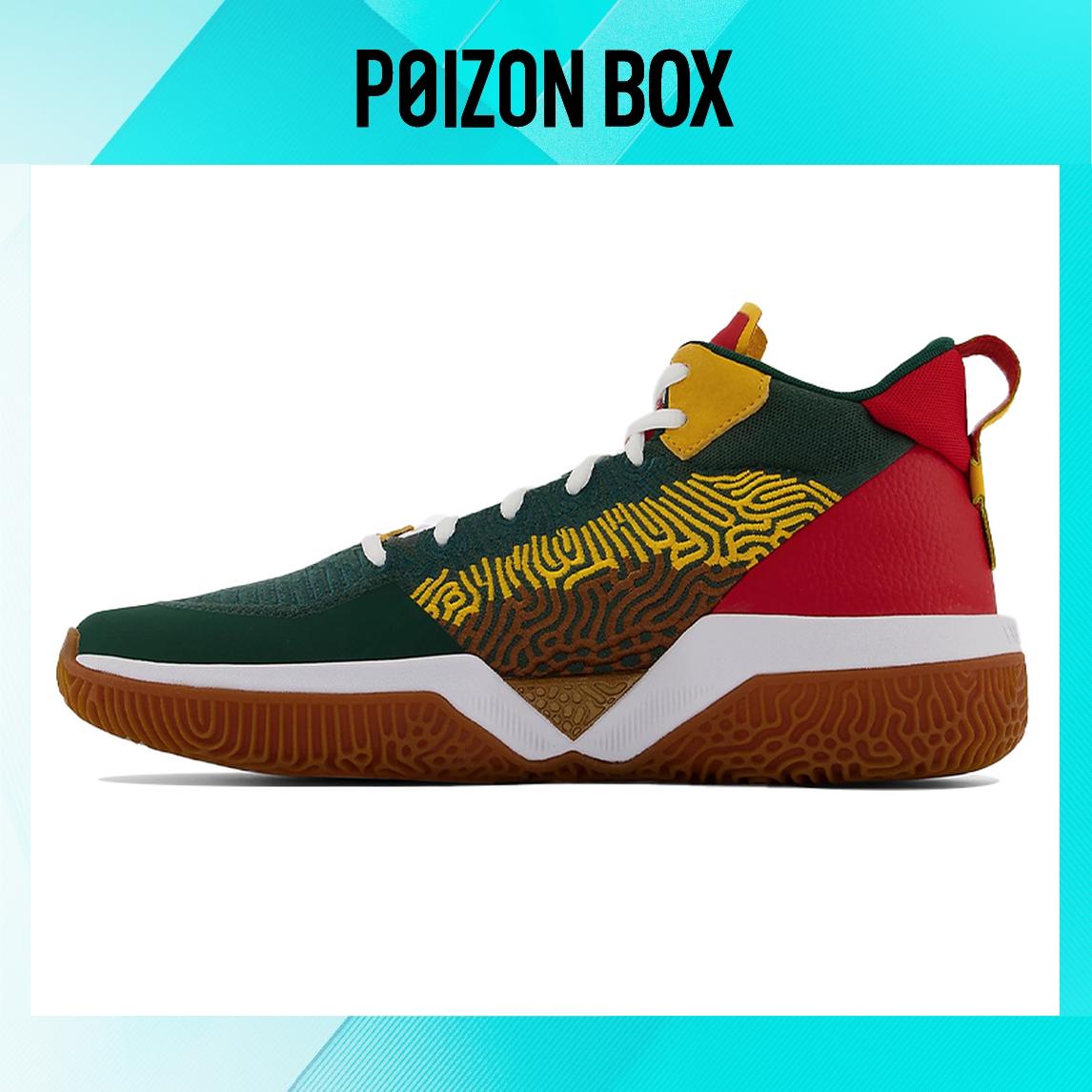 

кроссовки New Balance NB 2WXY 1 Vintage Basketball shoes Men BB2WXYSO