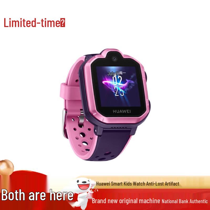 

Huawei Kids Watch 3 Pro (CN version)