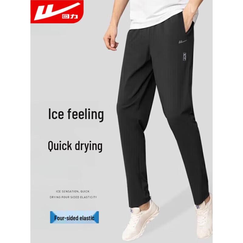 Warrior Men s Ice Silk Quick-Dry Sports Pants 3XL