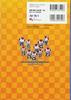 Mario & Luigi RPG Paper Mario MIX Perfect Guidebook (Famitsu Strategy Guide)