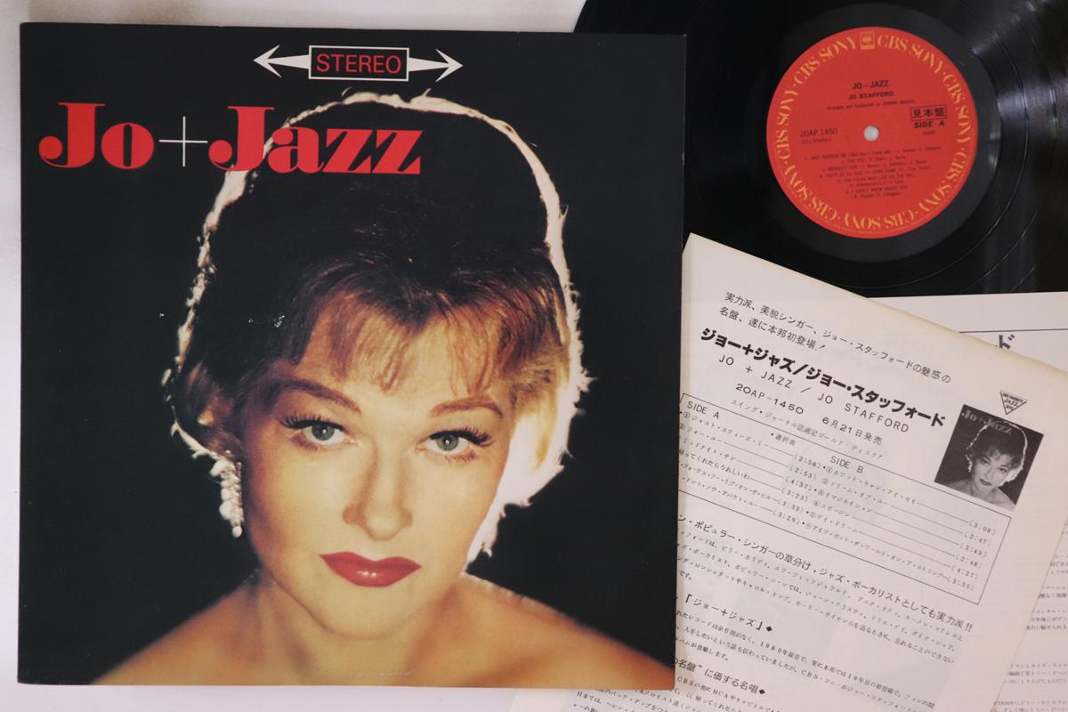 

LP Record JO STAFFORD - Jo + Jazz 20AP1450PROMO CBS SONY 1979 Japan Jazz Used