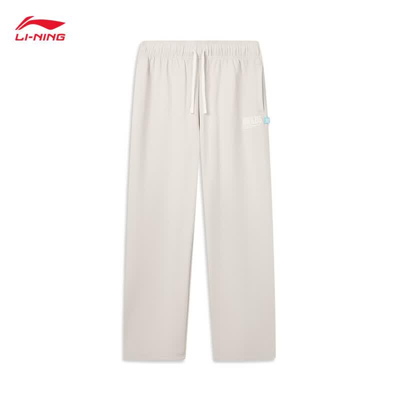 Li-Ning BADFIVE Men's AKLW295 Ice-Feel Moisture-Wicking Sweatpants