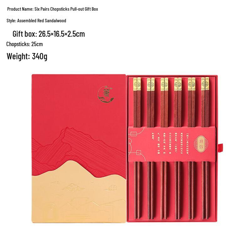 

Solid Wood Red Sandalwood Chopsticks Gift Set