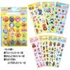 Stationery Anpanman Sticker Deluxe Satisfaction Set Friendly and Appreciative and Well Done Sun-Star 8-Piece (Decorative Stickers, Stickers, Stickers)