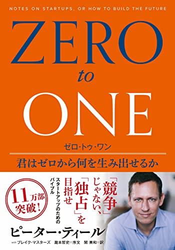 Zero to One What can you create from nothing?