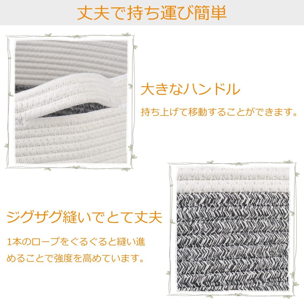 Toplife Rope Basket, Cotton Storage Basket, Laundry Basket with Handles, Large Capacity for Toys, Stuffed Animals, and Blankets, 55*55*35cm (Gray)