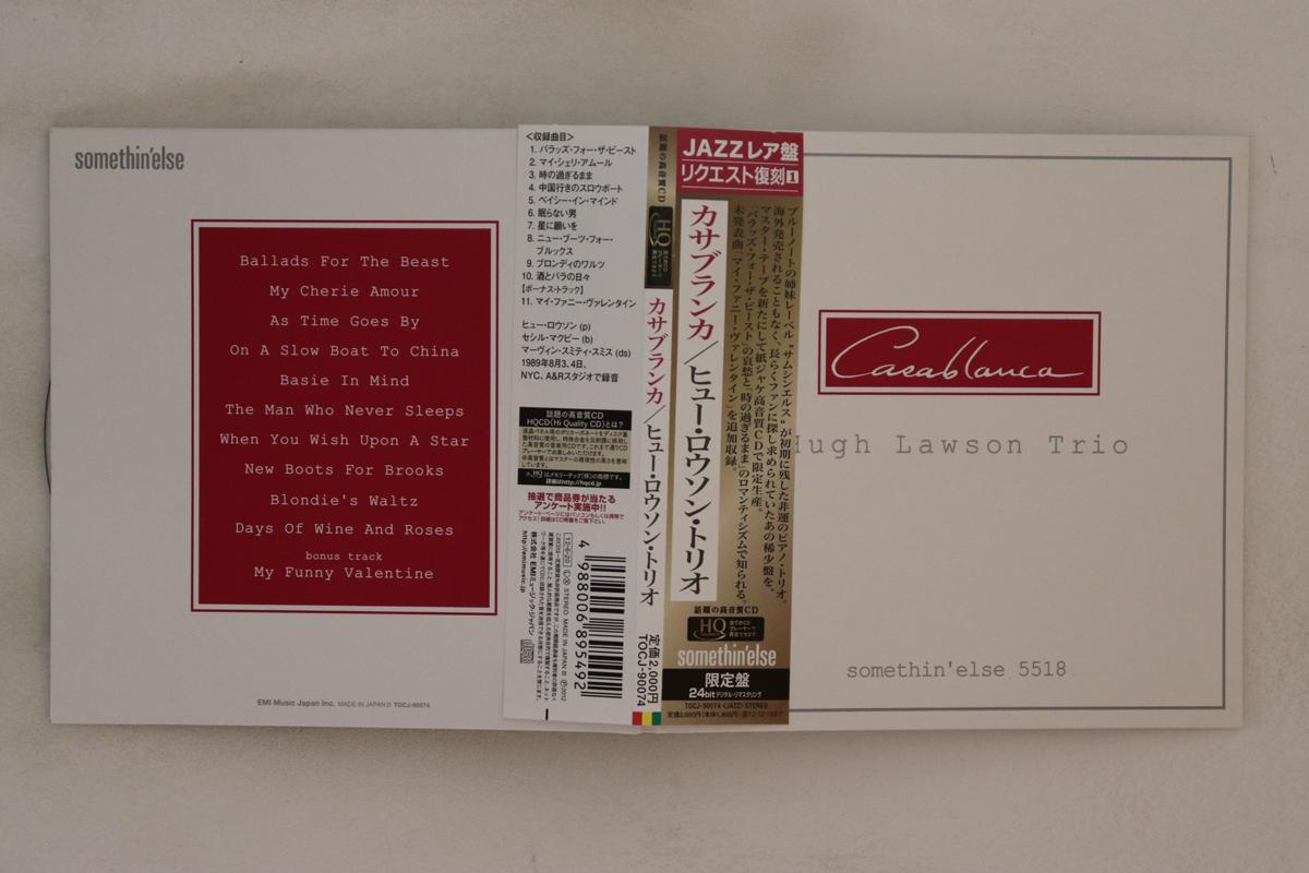 

CD HUGH LAWSON Casablanca TOCJ90074 SOMETHIN ELSE 2012 Japan Obi Jazz Used