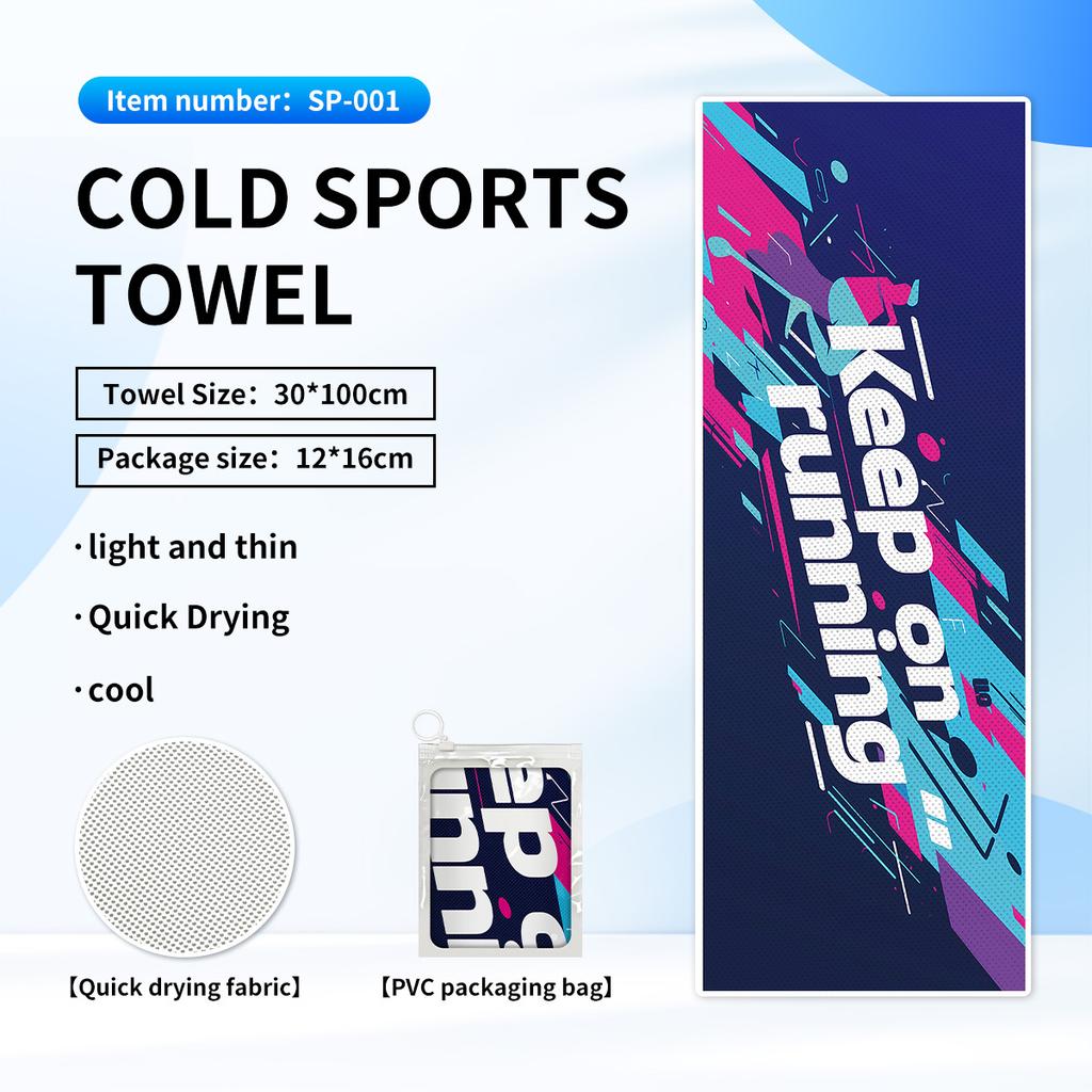 Cold quick-drying towels, printed fitness wipes, outdoor travel yoga sports towels