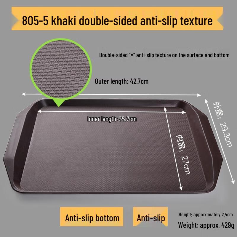 HANDUNYOU Commercial Plastic Serving Tray