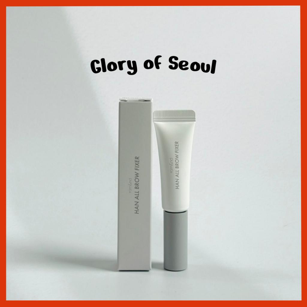 

Rom&nd Han All Brow Fixer 9g