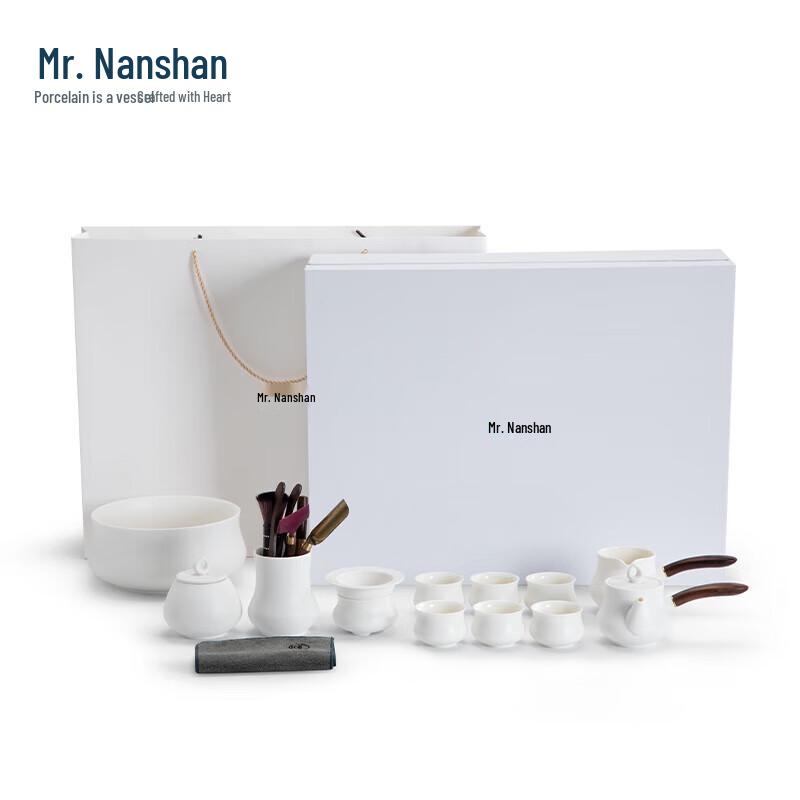 Nanshan Mr. Ceramic Gongfu Tea Set - Side Handle Teapot with Tray, 12-Piece