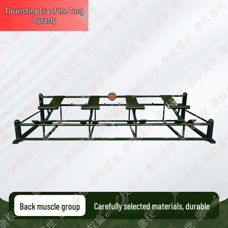 Outdoor Back Muscle Trainer